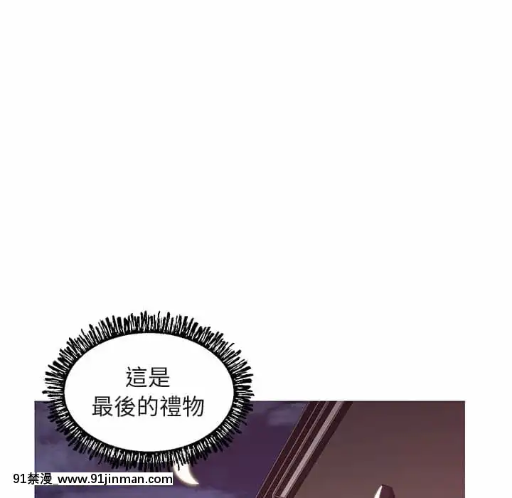 媳婦單身中43-44話[色情漫畫 ntr]