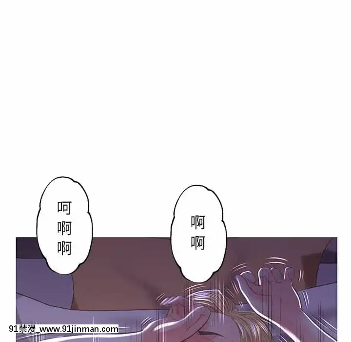 媳婦單身中43-44話[色情漫畫 ntr]