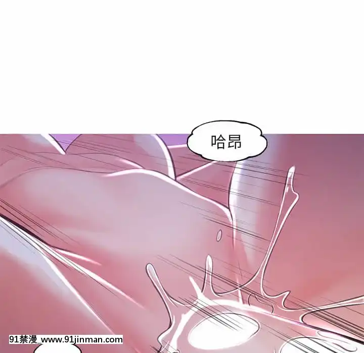 媳婦單身中43-44話[色情漫畫 ntr]