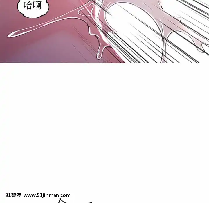 媳婦單身中43-44話[色情漫畫 ntr]