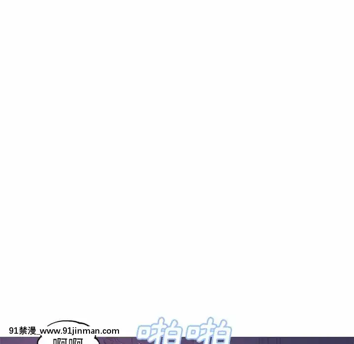 媳婦單身中43-44話[色情漫畫 ntr]