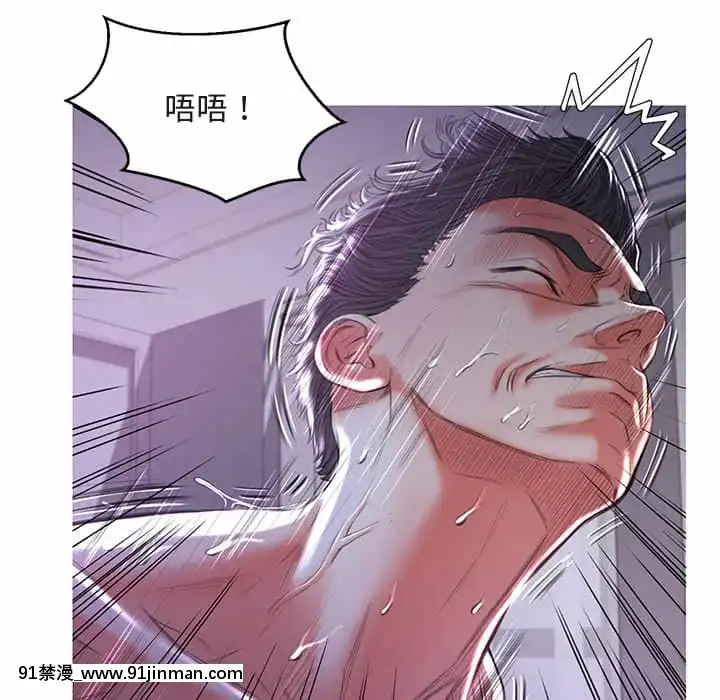 媳婦單身中43-44話[色情漫畫 ntr]