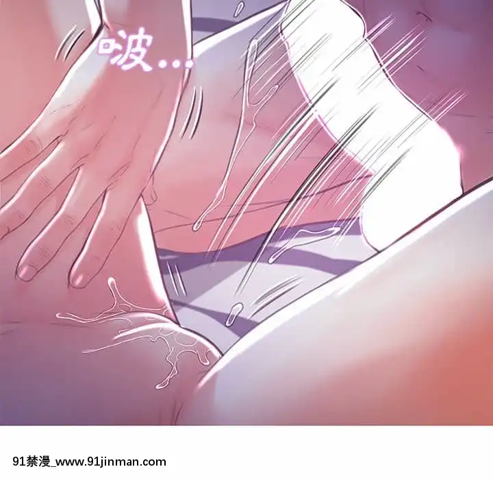 媳婦單身中43-44話[色情漫畫 ntr]