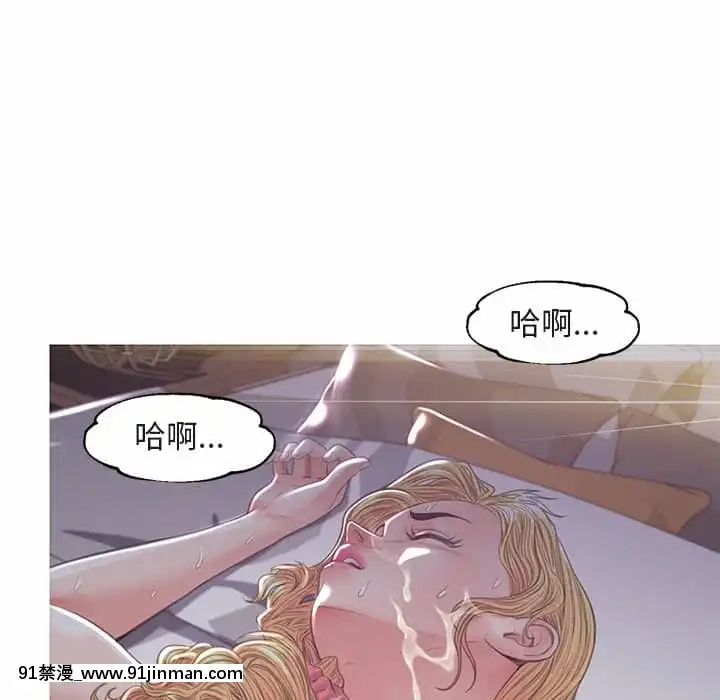 媳婦單身中43-44話[色情漫畫 ntr]