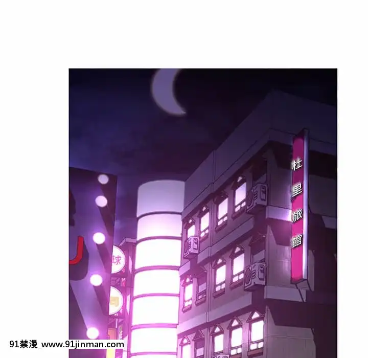 媳婦單身中43-44話[色情漫畫 ntr]