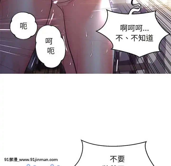 媳婦單身中43-44話[色情漫畫 ntr]