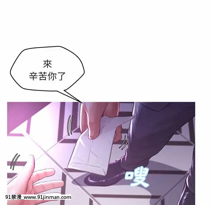 媳婦單身中43-44話[色情漫畫 ntr]