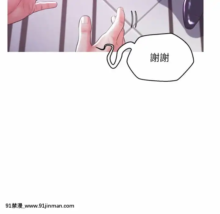 媳婦單身中43-44話[色情漫畫 ntr]
