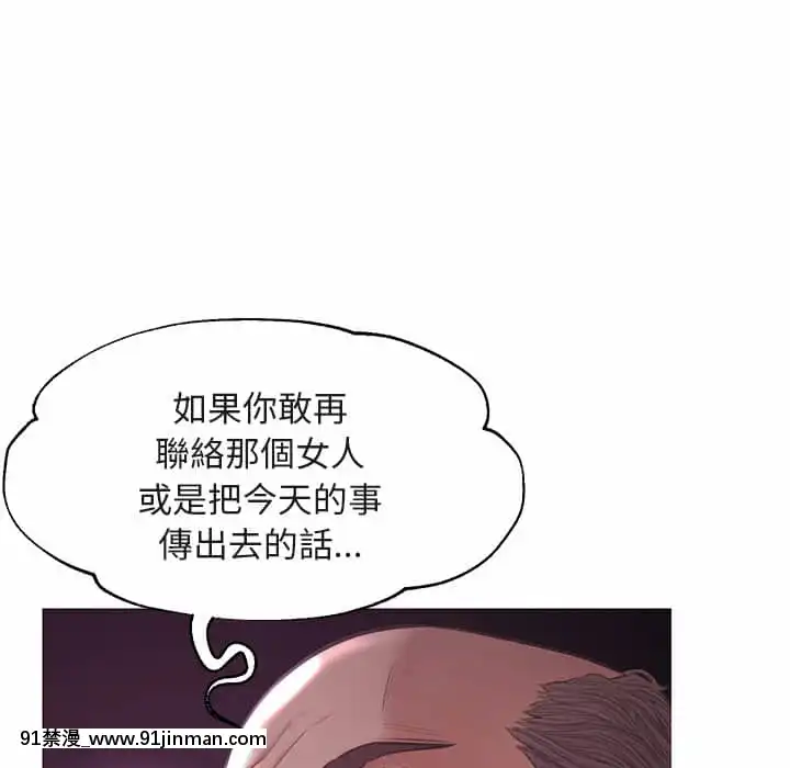 媳婦單身中43-44話[色情漫畫 ntr]
