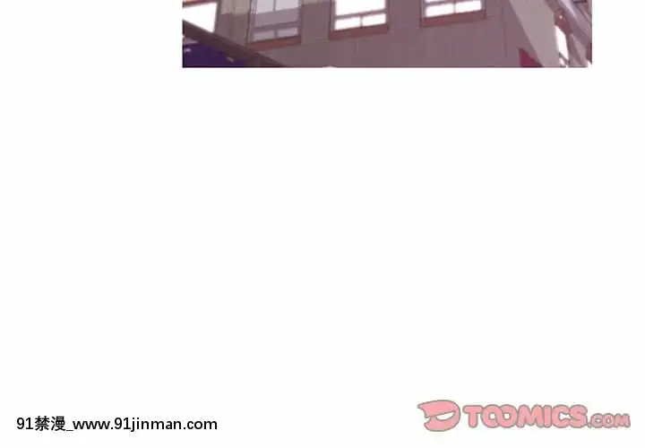 媳婦單身中43-44話[色情漫畫 ntr]