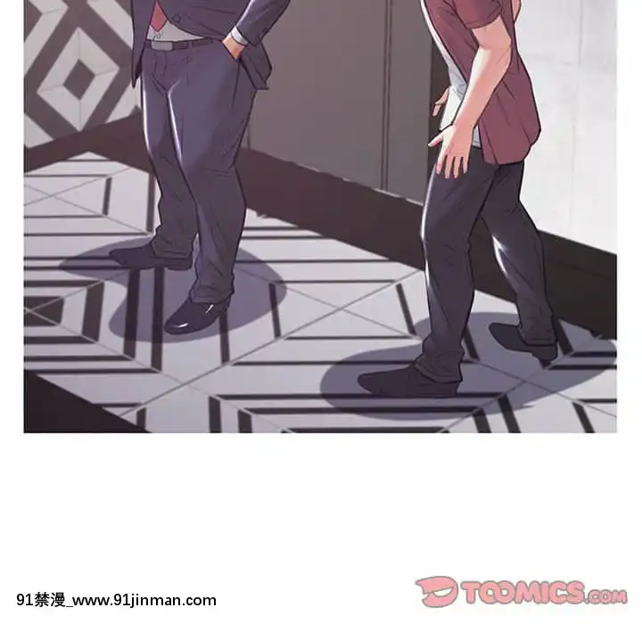 媳婦單身中43-44話[色情漫畫 ntr]