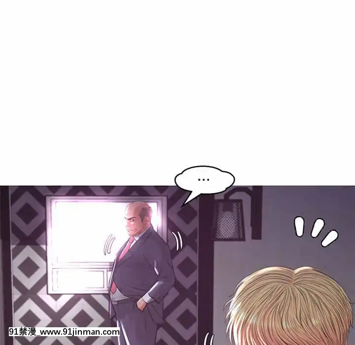 媳婦單身中43-44話[色情漫畫 ntr]
