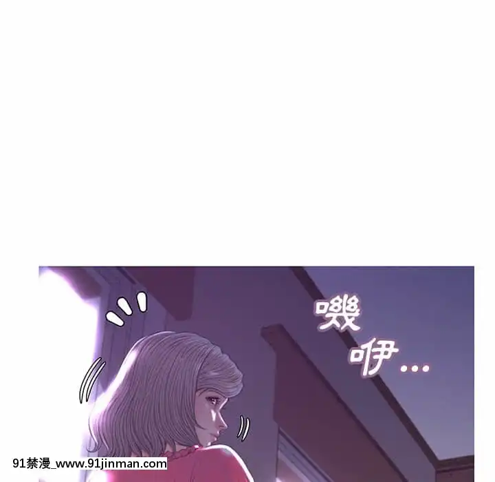 媳婦單身中43-44話[色情漫畫 ntr]