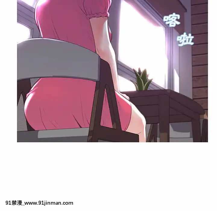 媳婦單身中43-44話[色情漫畫 ntr]