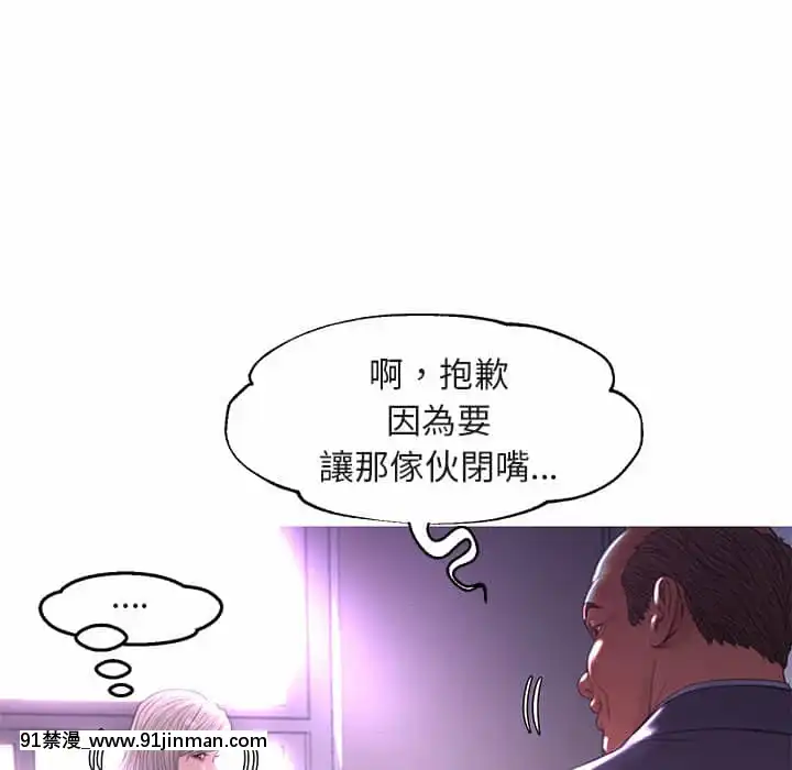 媳婦單身中43-44話[色情漫畫 ntr]