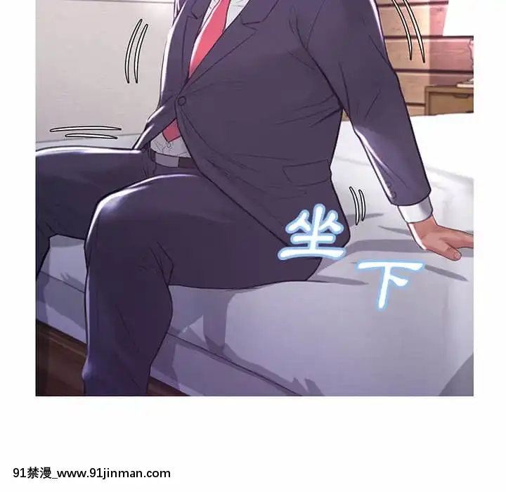 媳婦單身中43-44話[色情漫畫 ntr]