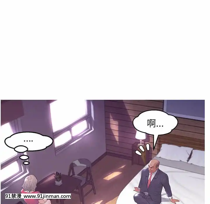 媳婦單身中43-44話[色情漫畫 ntr]