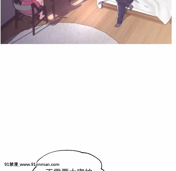 媳婦單身中43-44話[色情漫畫 ntr]