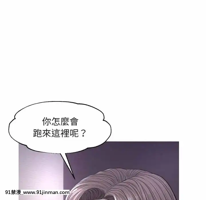 媳婦單身中43-44話[色情漫畫 ntr]