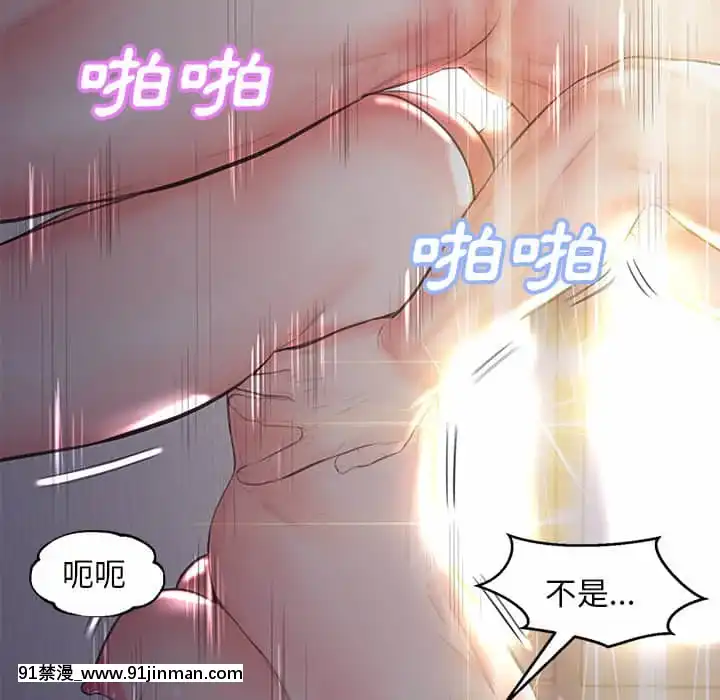 媳婦單身中43-44話[色情漫畫 ntr]