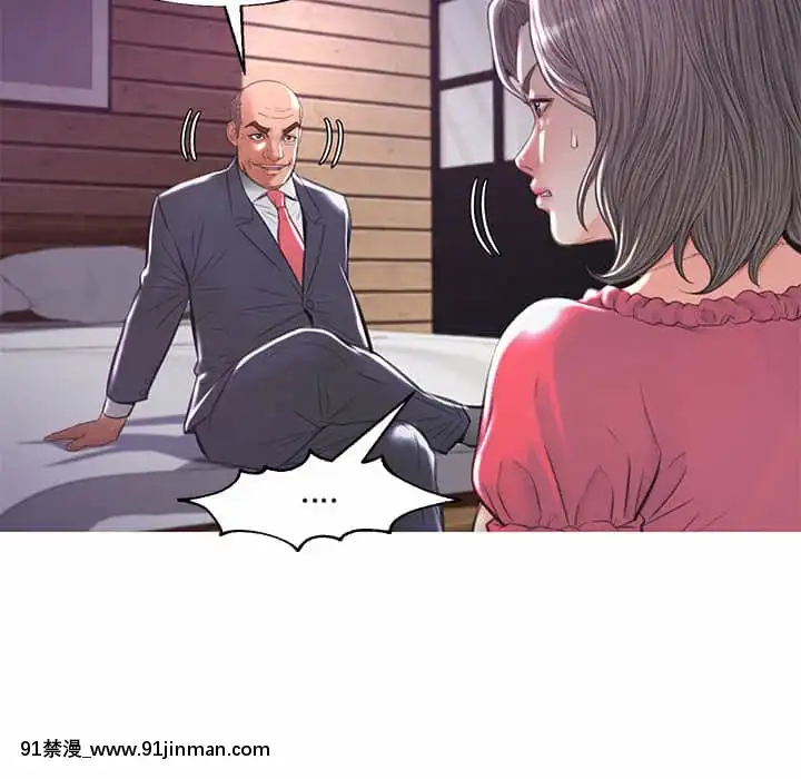 媳婦單身中43-44話[色情漫畫 ntr]