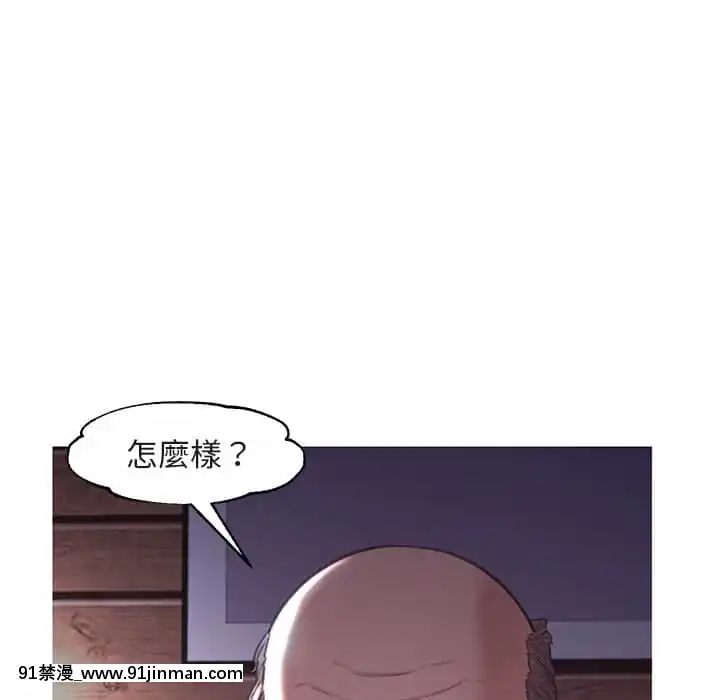 媳婦單身中43-44話[色情漫畫 ntr]