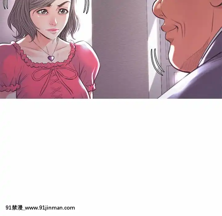 媳婦單身中43-44話[色情漫畫 ntr]