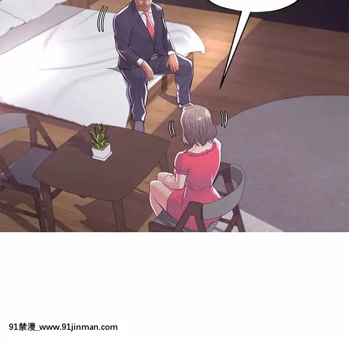 媳婦單身中43-44話[色情漫畫 ntr]