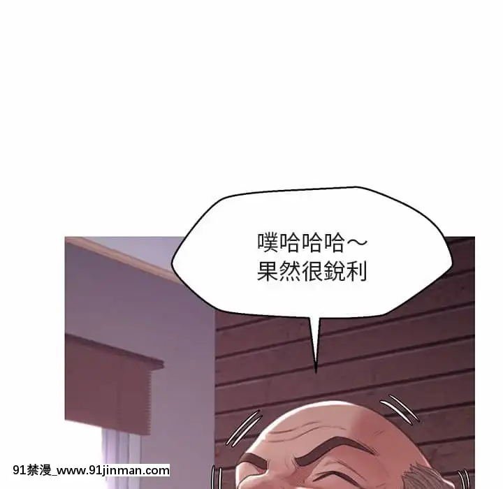 媳婦單身中43-44話[色情漫畫 ntr]