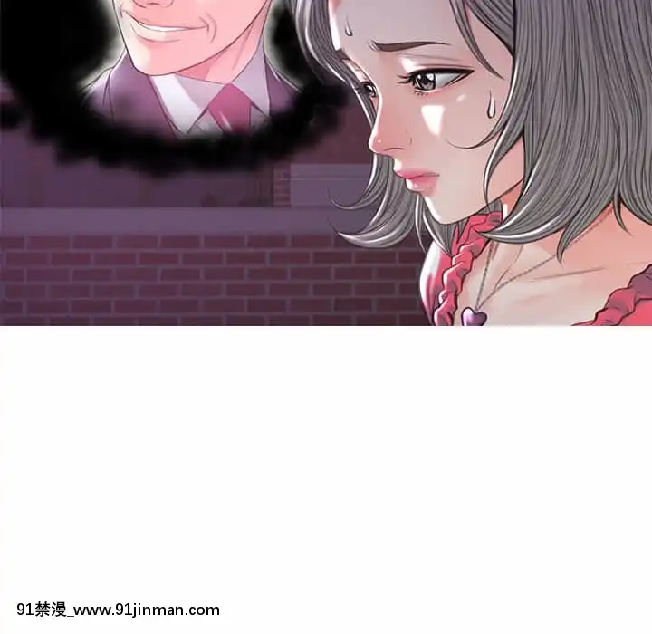媳婦單身中43-44話[色情漫畫 ntr]