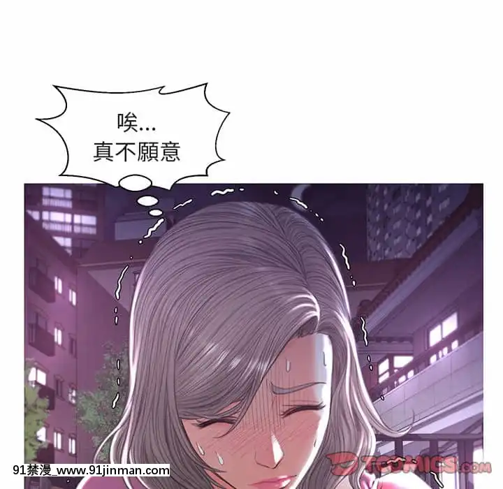 媳婦單身中43-44話[色情漫畫 ntr]