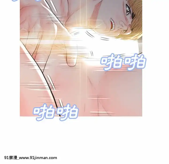 媳婦單身中43-44話[色情漫畫 ntr]