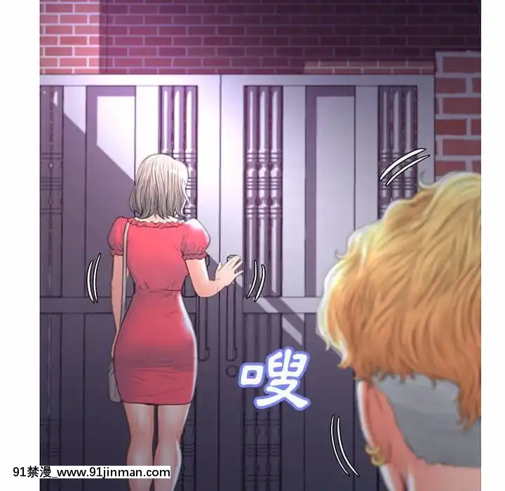 媳婦單身中43-44話[色情漫畫 ntr]