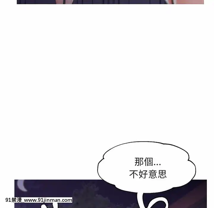 媳婦單身中43-44話[色情漫畫 ntr]