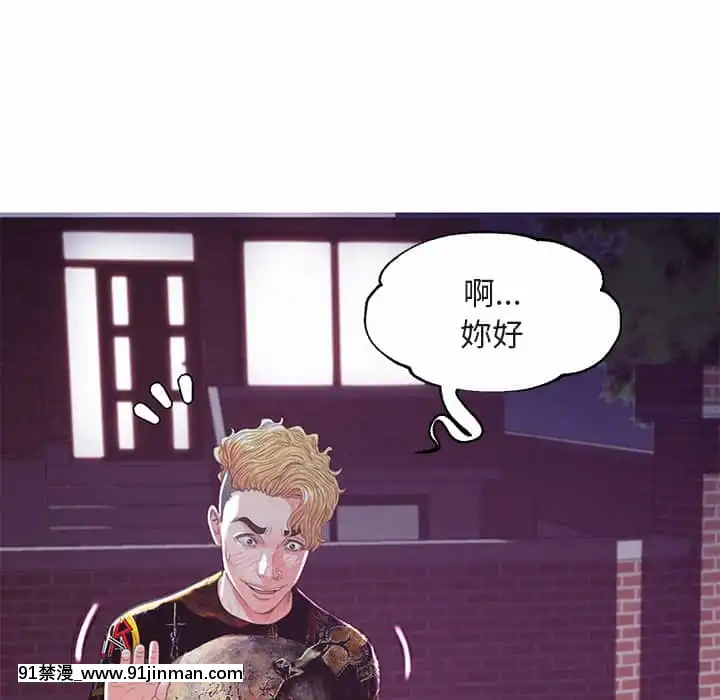 媳婦單身中43-44話[色情漫畫 ntr]