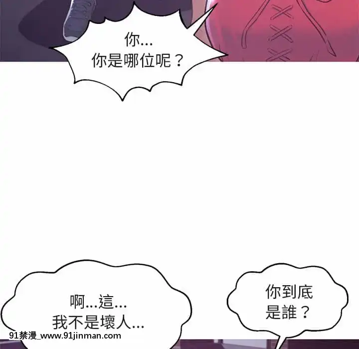 媳婦單身中43-44話[色情漫畫 ntr]