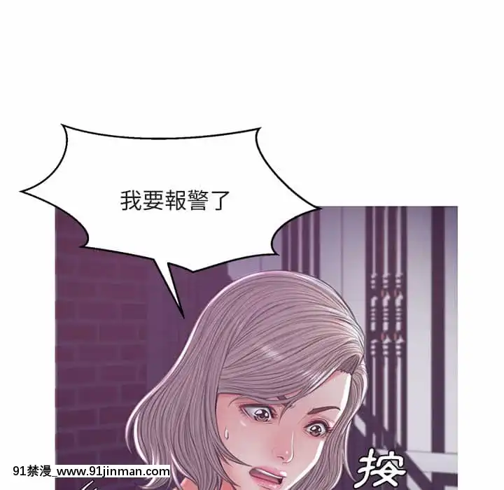 媳婦單身中43-44話[色情漫畫 ntr]