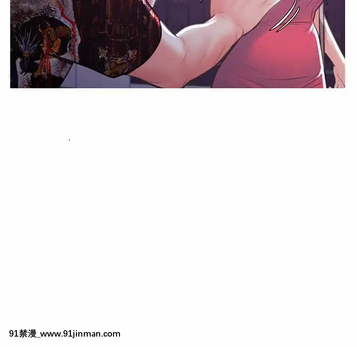 媳婦單身中43-44話[色情漫畫 ntr]