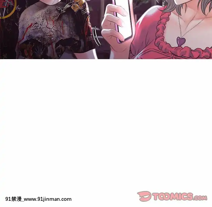 媳婦單身中43-44話[色情漫畫 ntr]