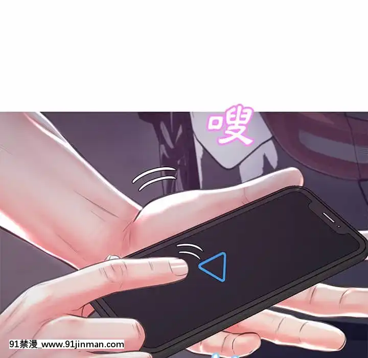 媳婦單身中43-44話[色情漫畫 ntr]