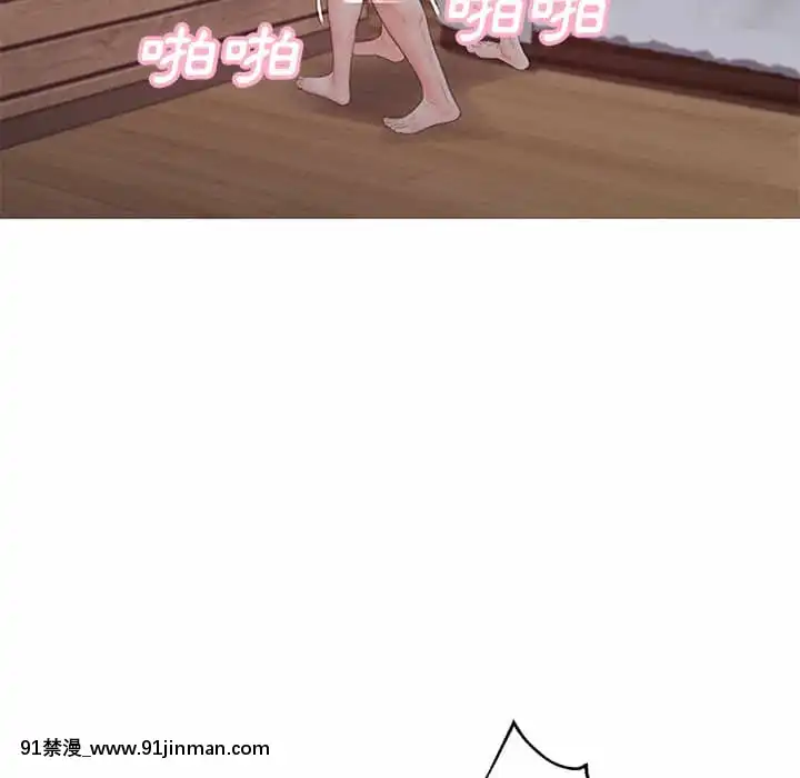 媳婦單身中43-44話[色情漫畫 ntr]