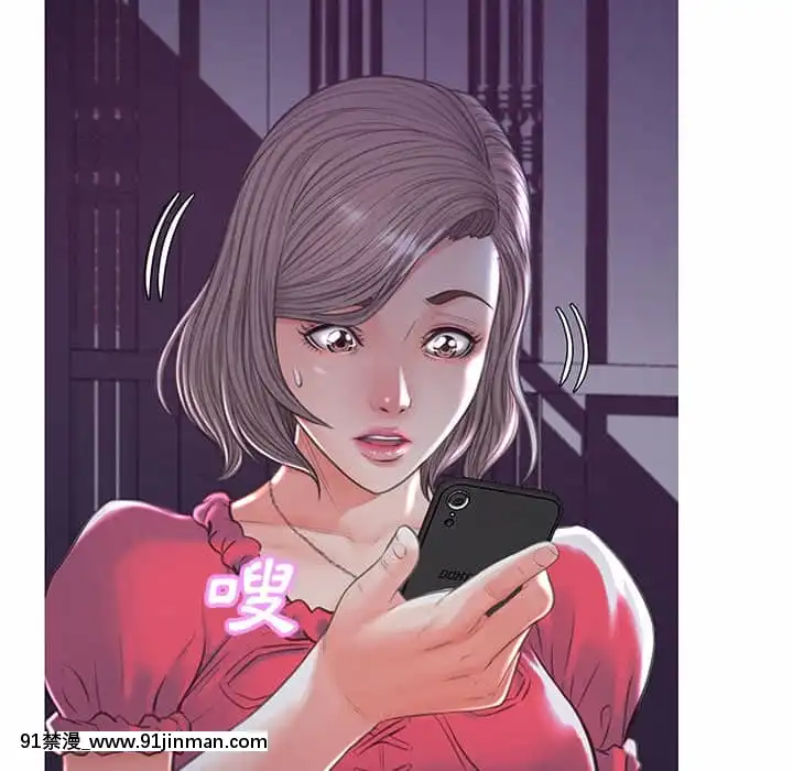 媳婦單身中43-44話[色情漫畫 ntr]