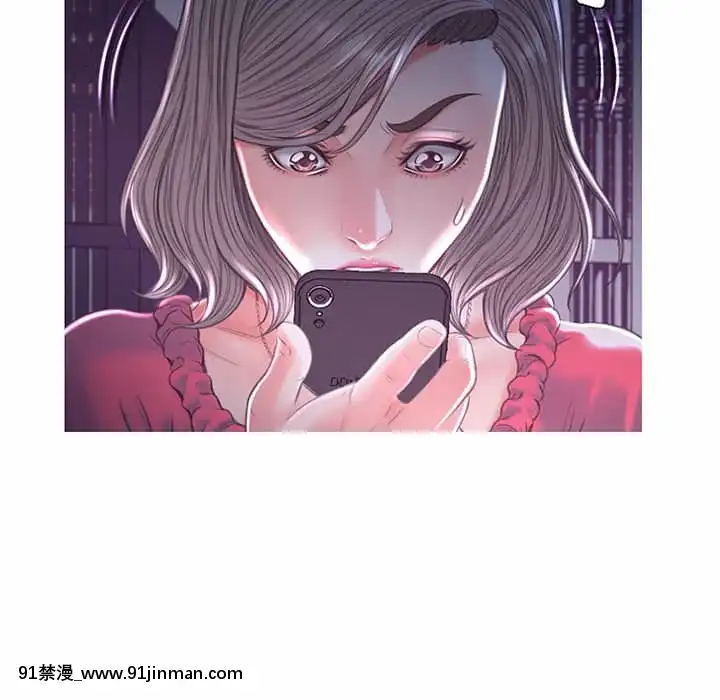 媳婦單身中43-44話[色情漫畫 ntr]