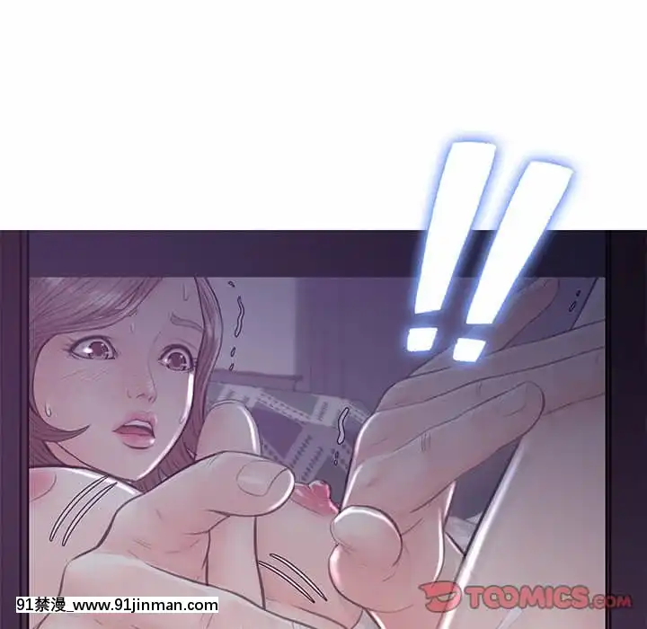 媳婦單身中43-44話[色情漫畫 ntr]