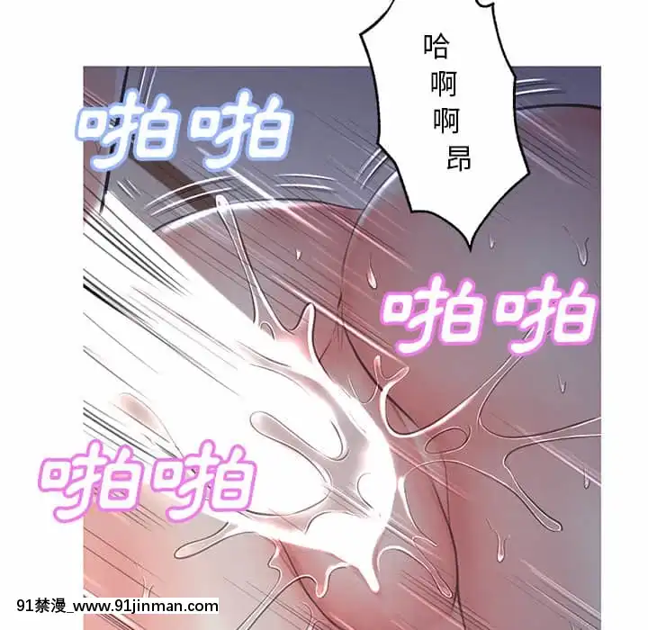 媳婦單身中43-44話[色情漫畫 ntr]