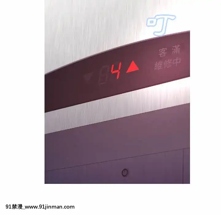 媳婦單身中43-44話[色情漫畫 ntr]