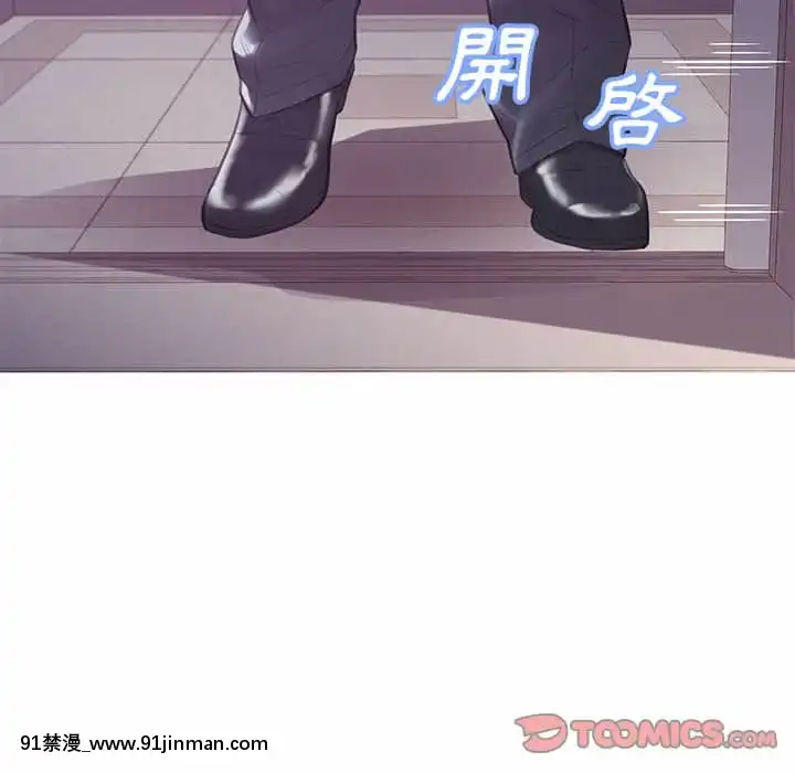 媳婦單身中43-44話[色情漫畫 ntr]