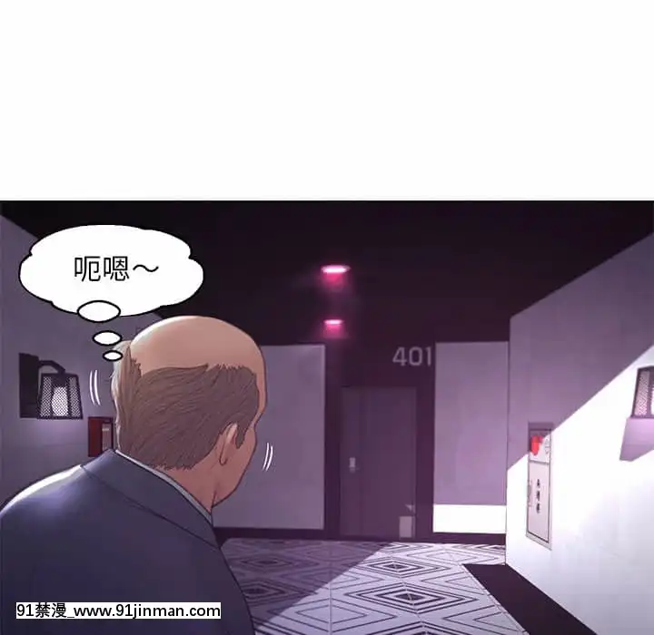 媳婦單身中43-44話[色情漫畫 ntr]