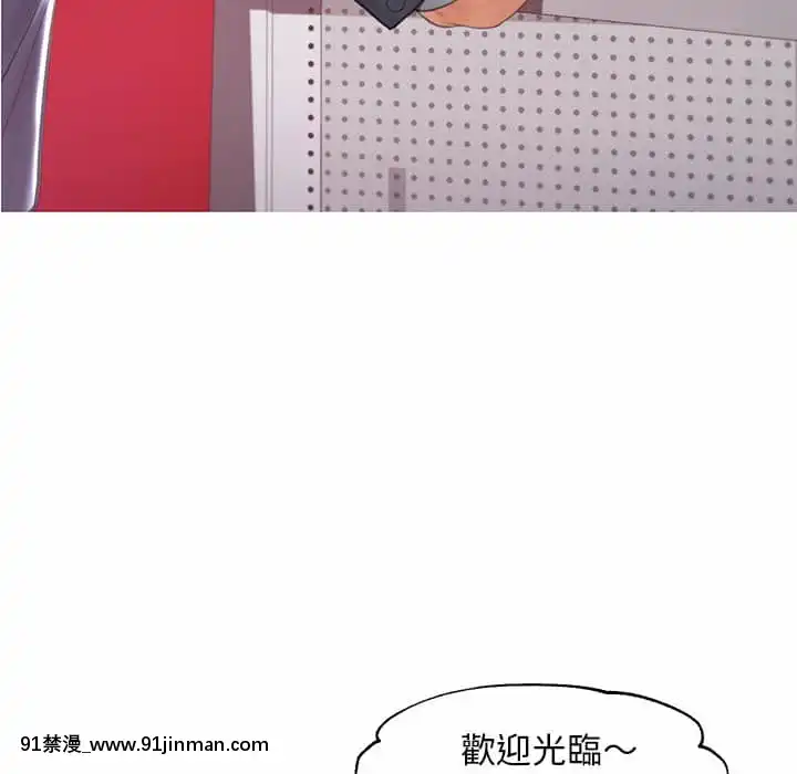 媳婦單身中43-44話[色情漫畫 ntr]