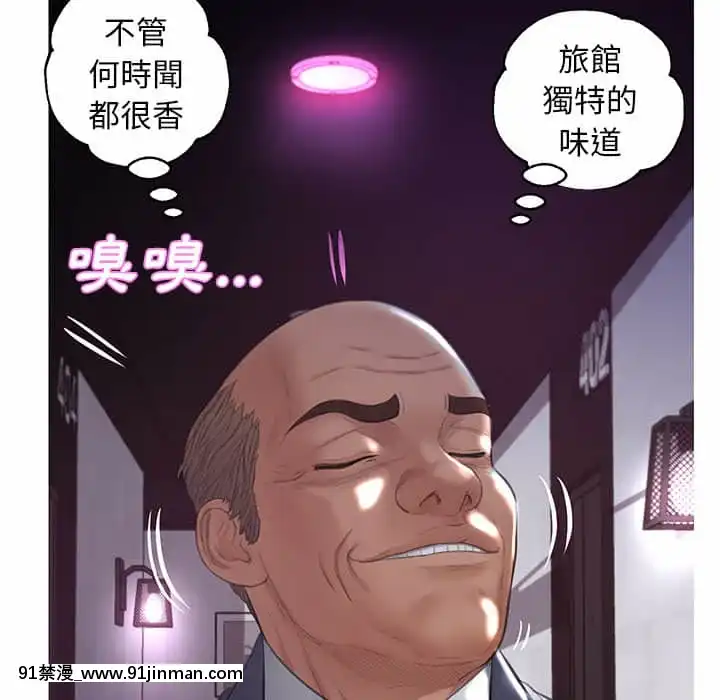 媳婦單身中43-44話[色情漫畫 ntr]